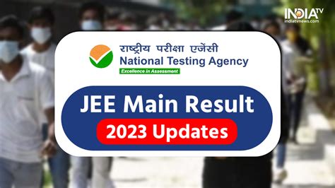 jee main result 2023 session 2 nta